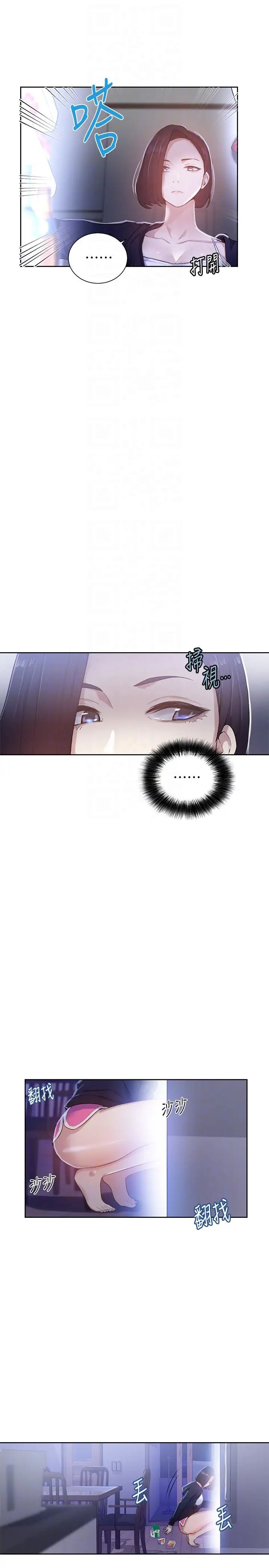 秘密教學第10話-薇亞姊的第二次性教育