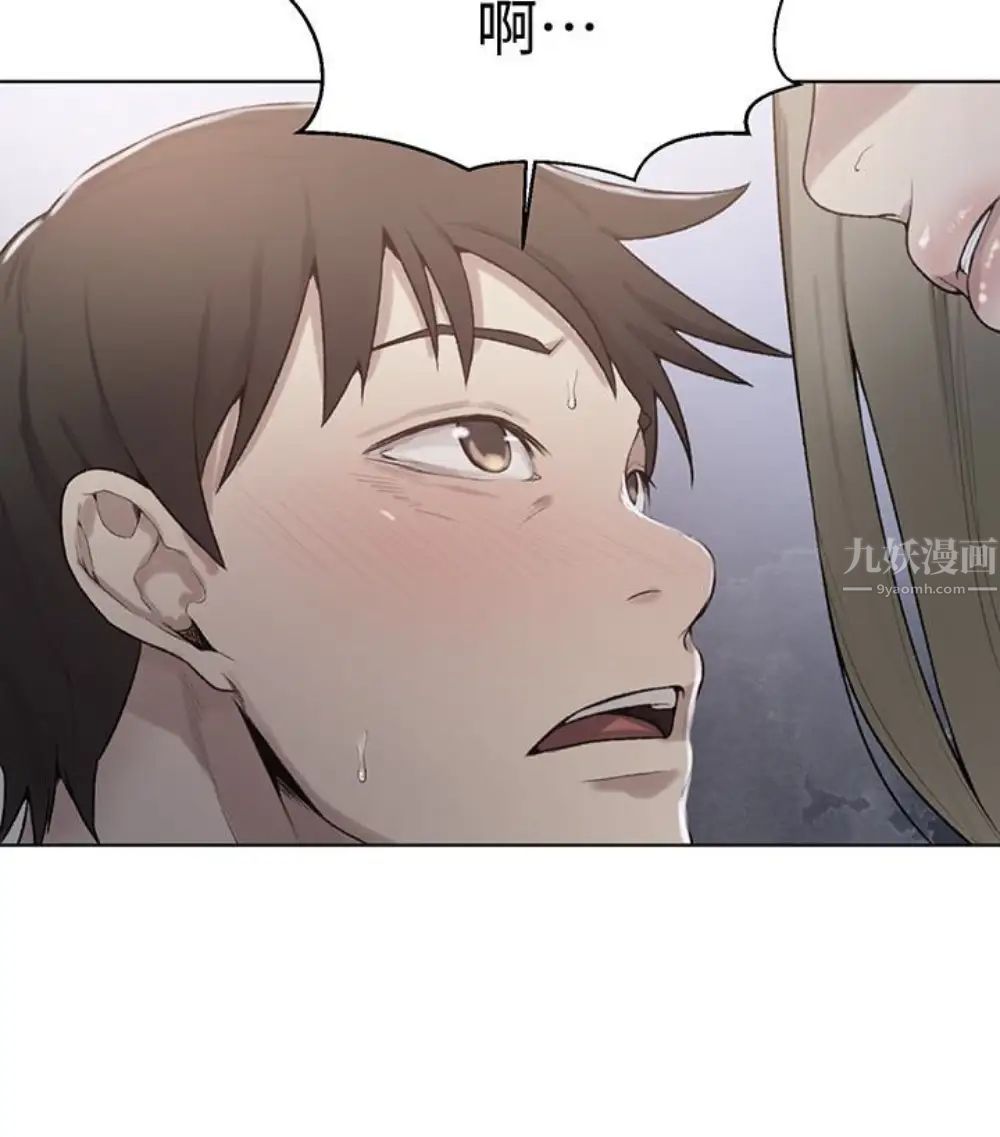 秘密教學第11話-仔細看我怎麼做的