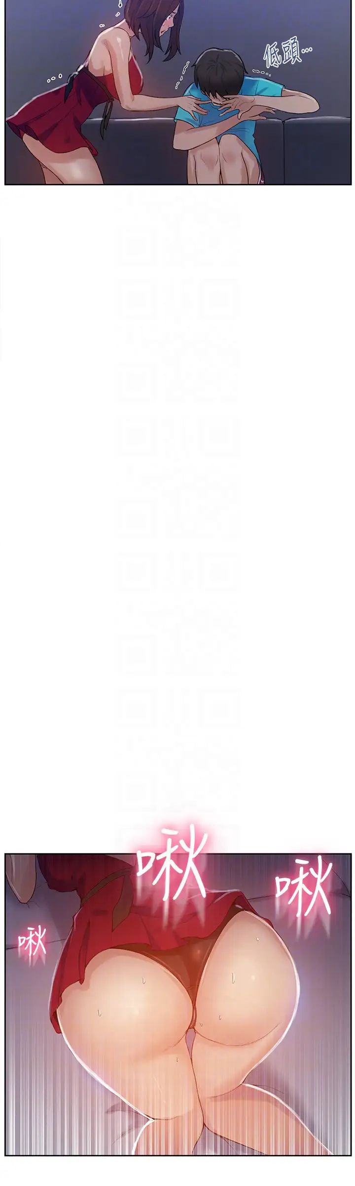 秘密教學第17話-阿姨幫我吹