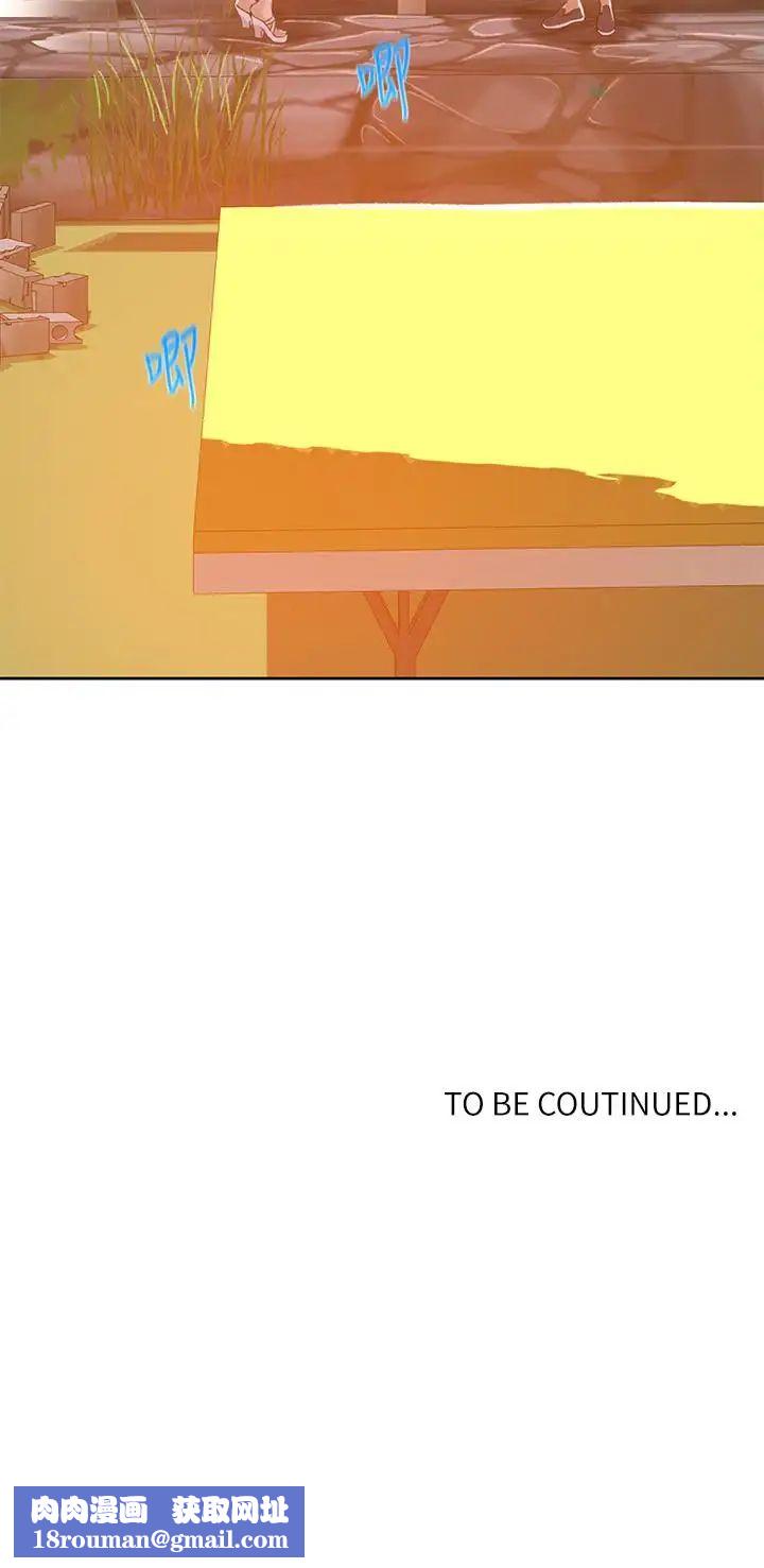 秘密教学第21话-性慾觉醒的又熙姊