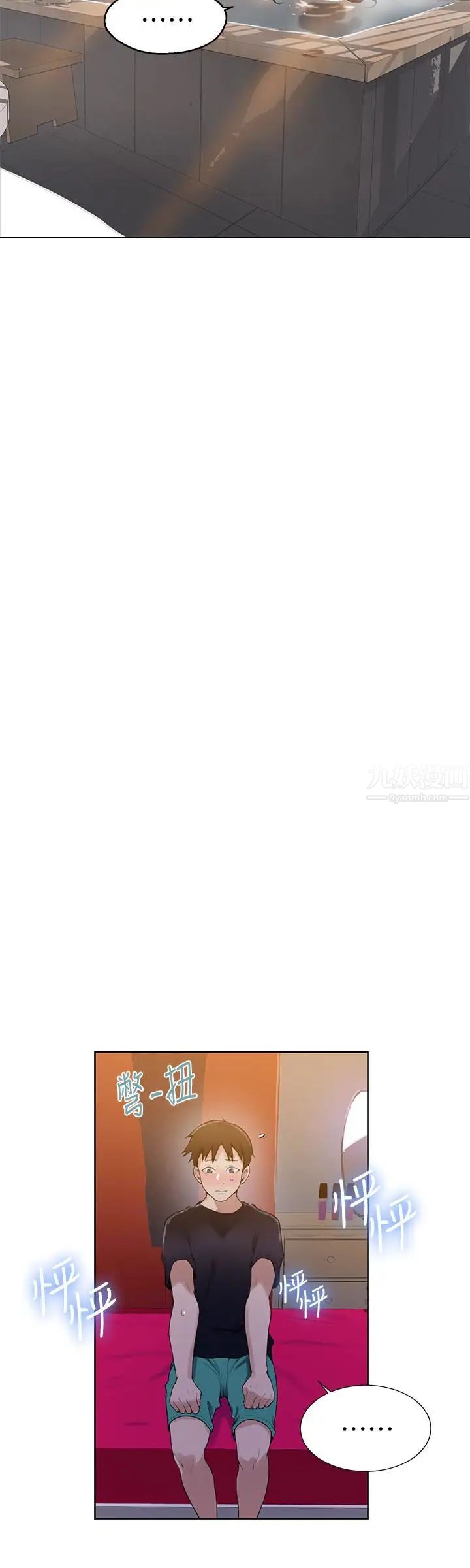 秘密教學第22話-新手帶領的初體驗…!