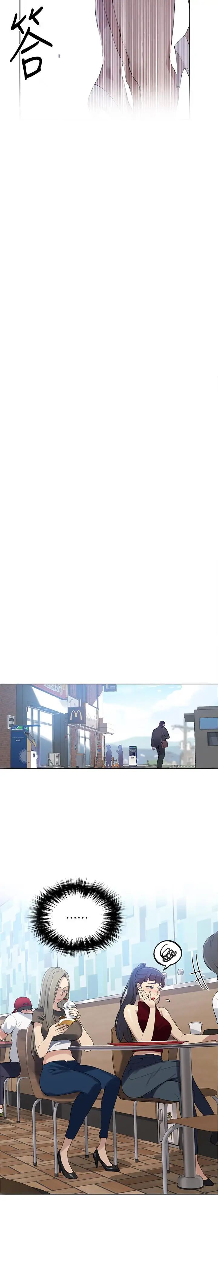 秘密教学第28话-子豪你该不会和我妹妹