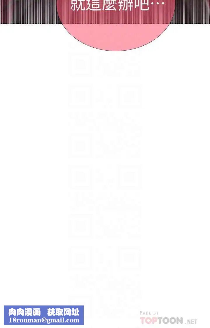 秘密教學第40話-我要看著阿姨的臉做