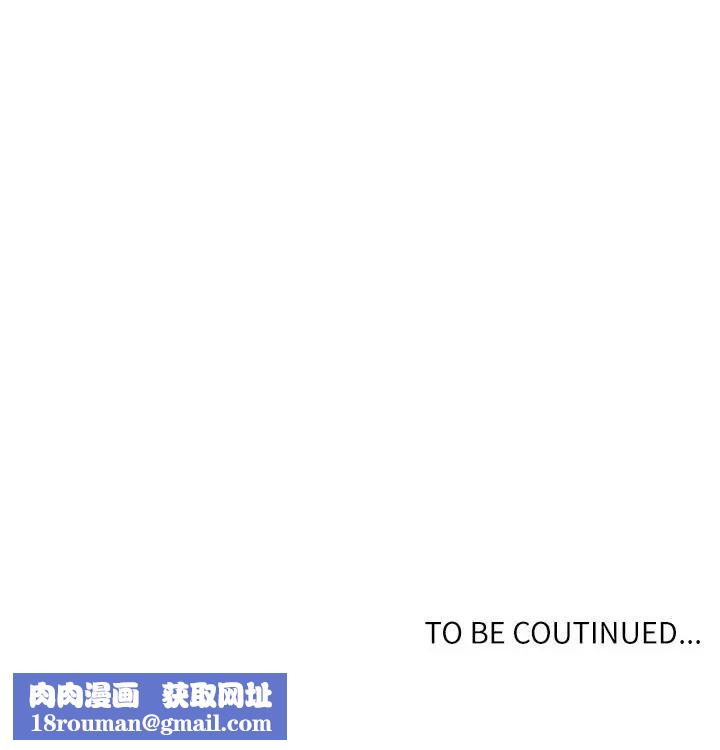 秘密教学第45话-突如其来的提议