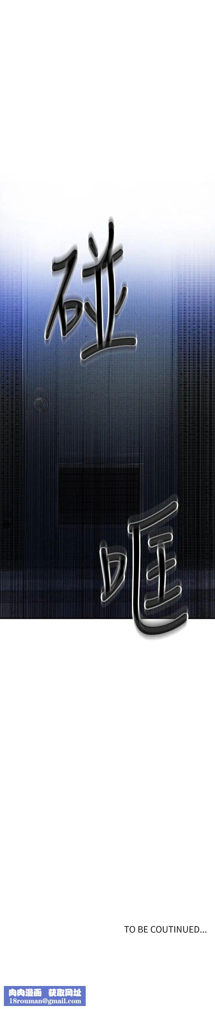 秘密教学第50话-你吃的很开心嘛,小姐