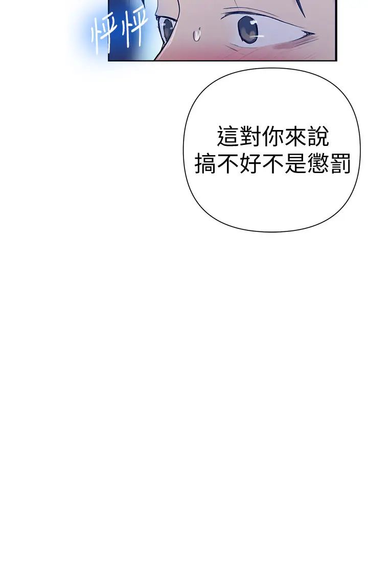 秘密教学第62话-茱莉姊的特别授课