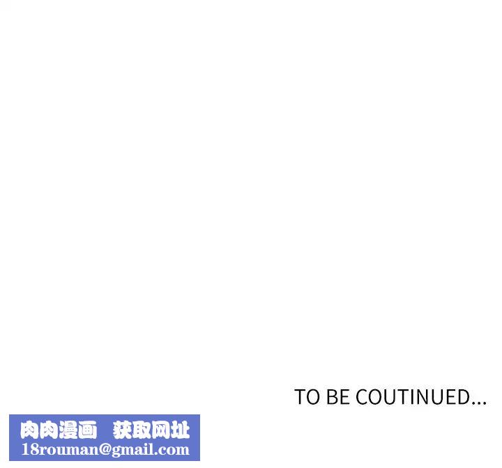 秘密教學第62話-茱莉姊的特別授課