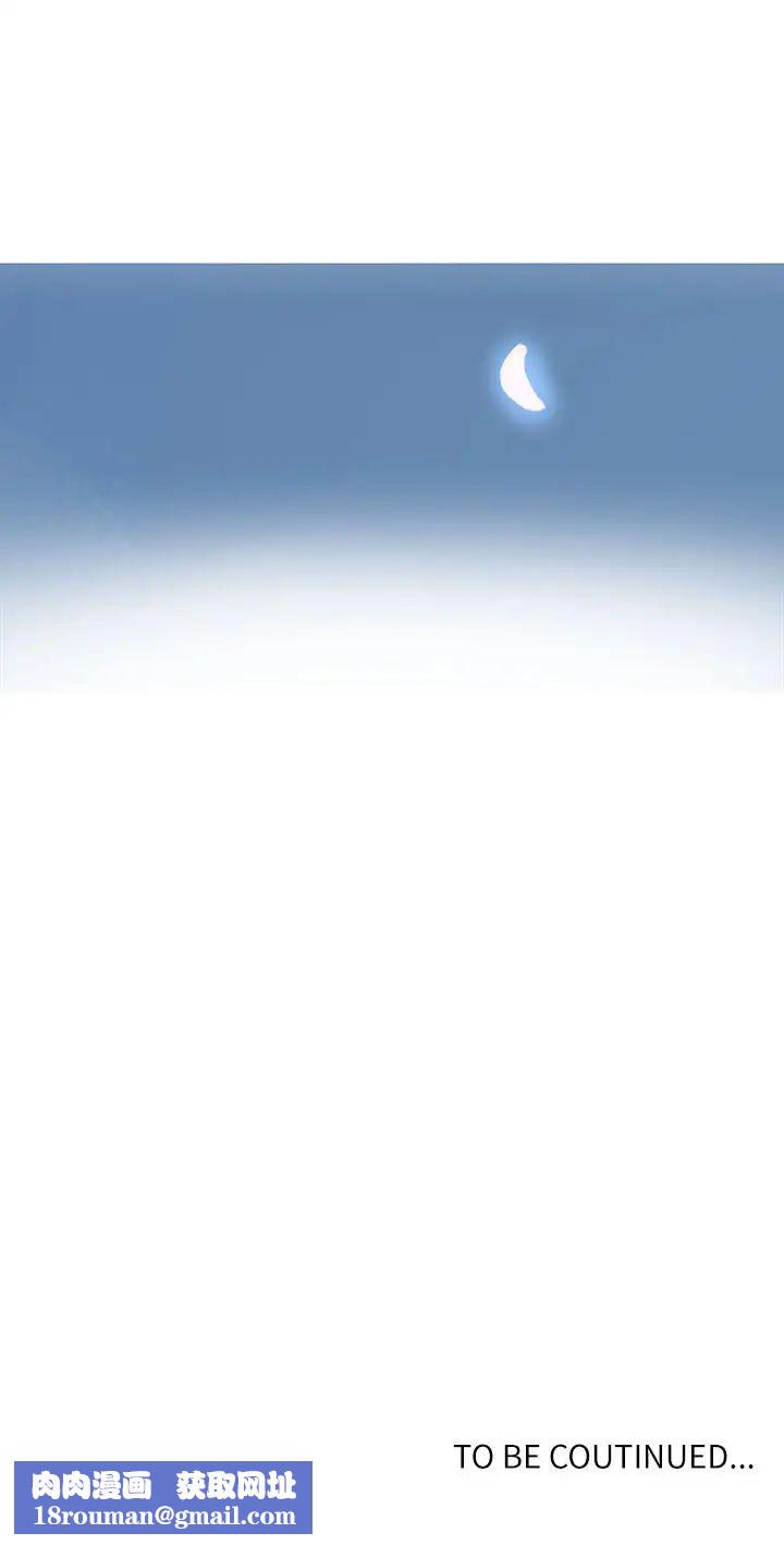 秘密教学第66话-子豪让舒亚惊讶的提案