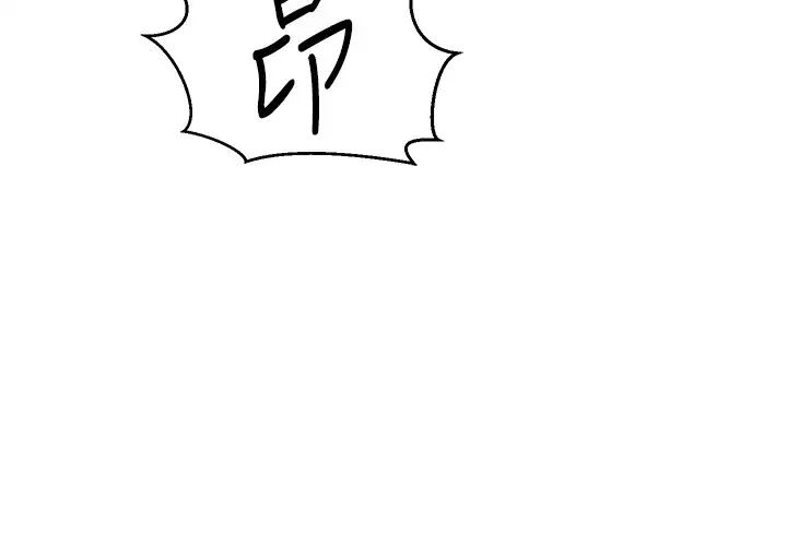 秘密教学第68话-在阿姨身体里「自慰」