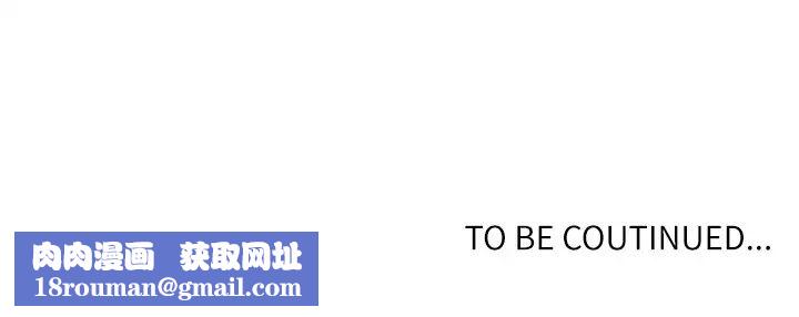 秘密教学第72话-既然舒亚姊说可以…