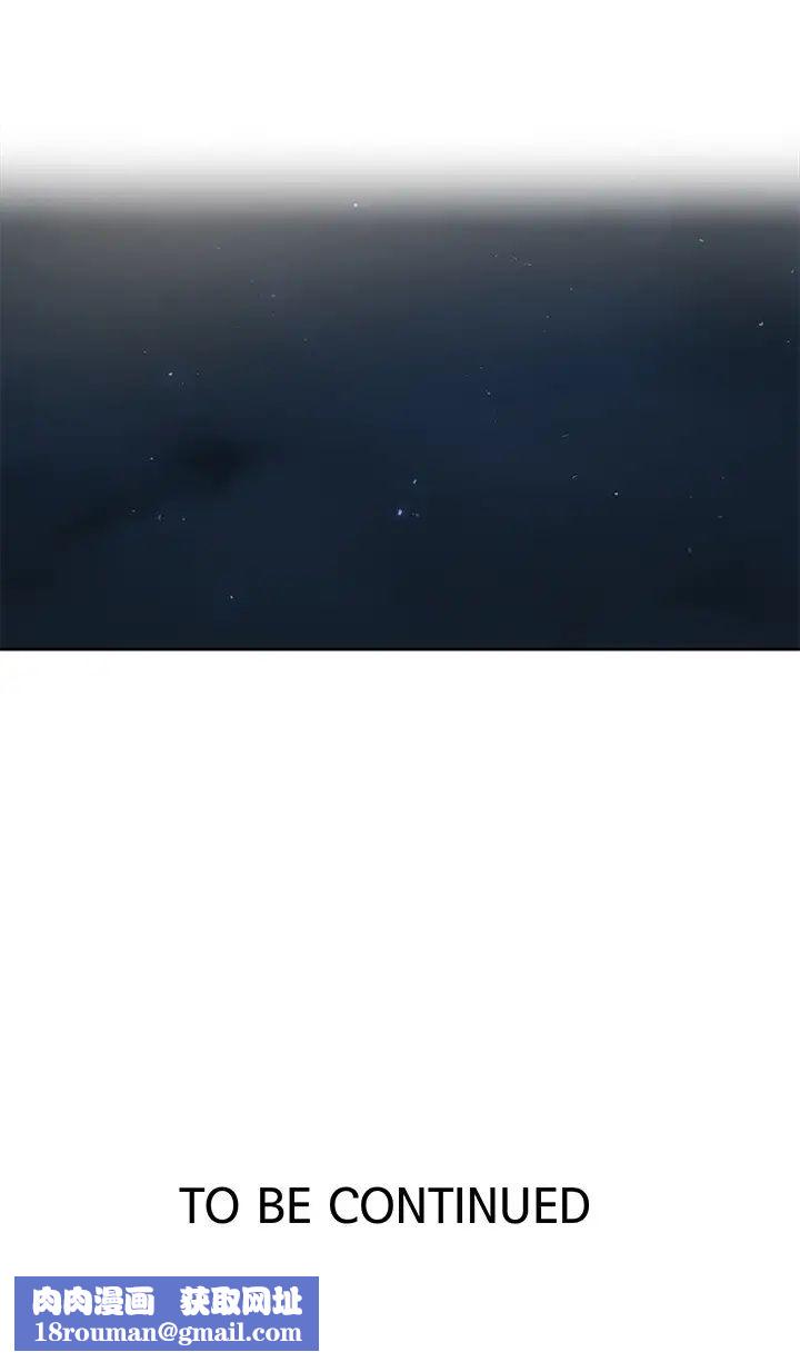 秘密教學第81話-阿姨，我來安慰妳