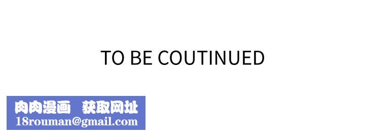 秘密教學第98話-再插大力點!