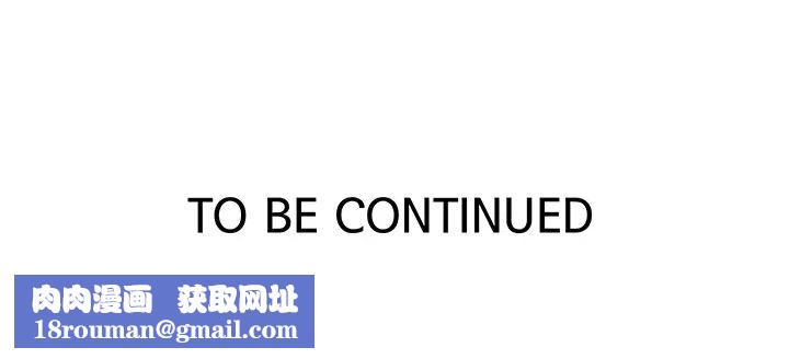 秘密教学第101话-子豪，最后一次射给我