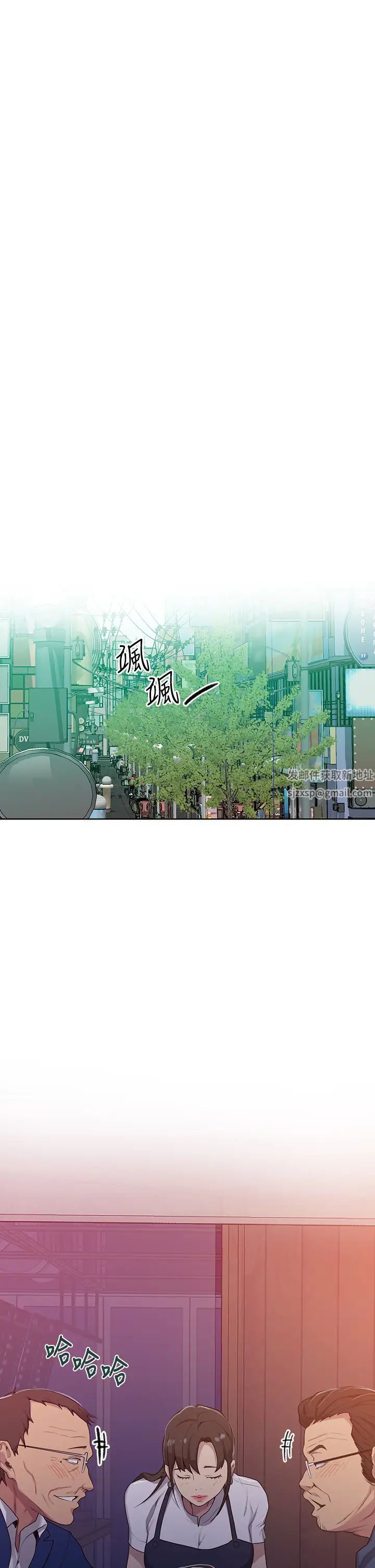 秘密教學第103話-這次輪到妳了