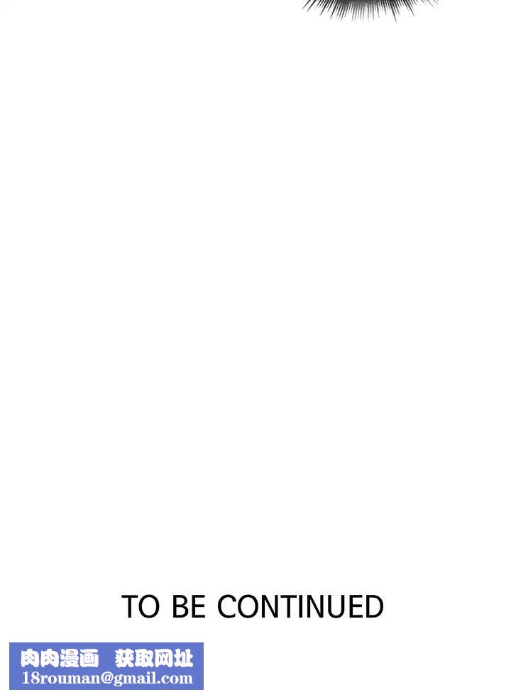 秘密教学第103话-这次轮到妳了