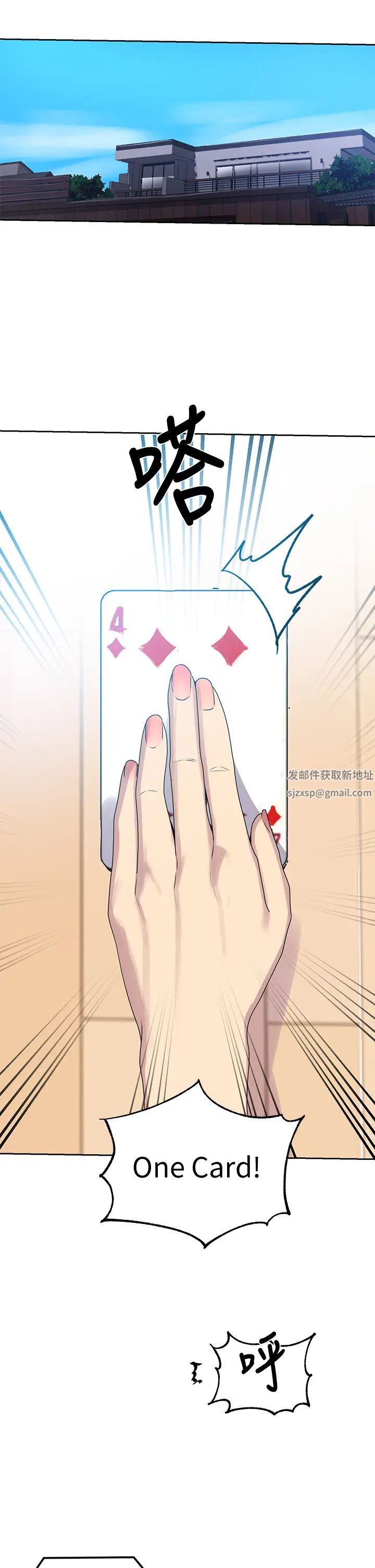 秘密教学第104话-又熙姊,妳这样好性感