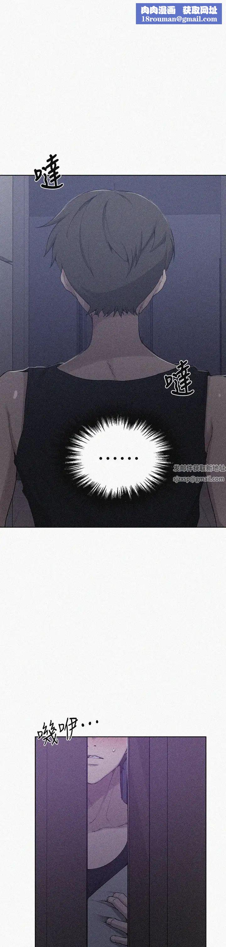 秘密教學第106話-老婆，我們來玩69