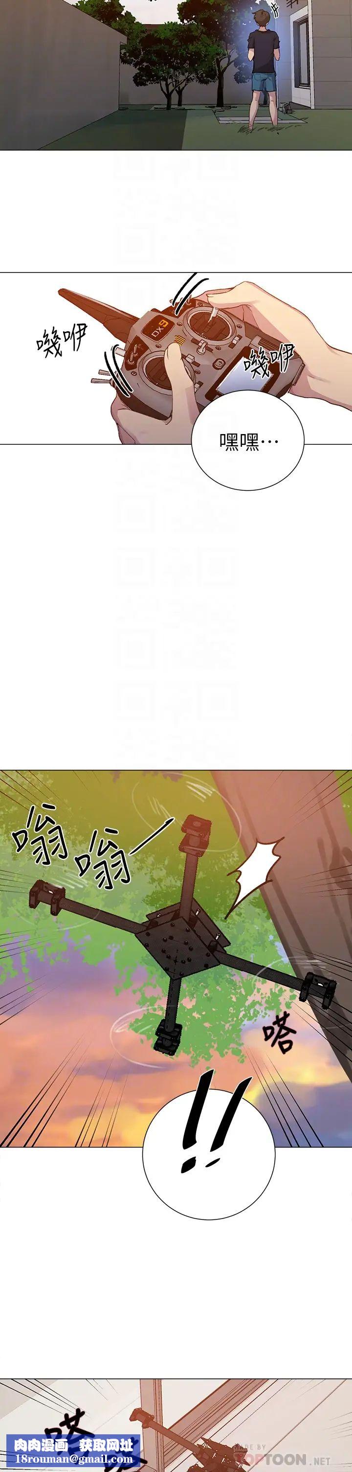 秘密教学第109话-舒亚姊自慰被发现