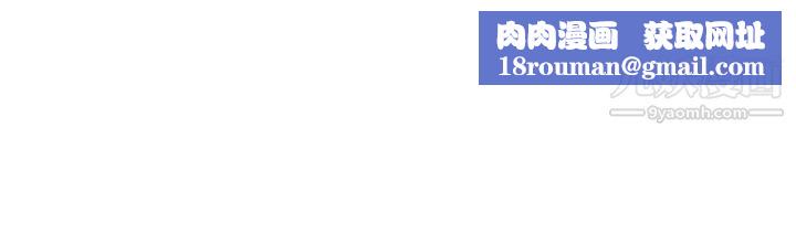 秘密教学第114话-今晚就决定是薇亚姊瞭!