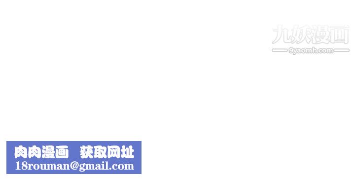 秘密教学第118话-阿姨,私密处也有擦防晒