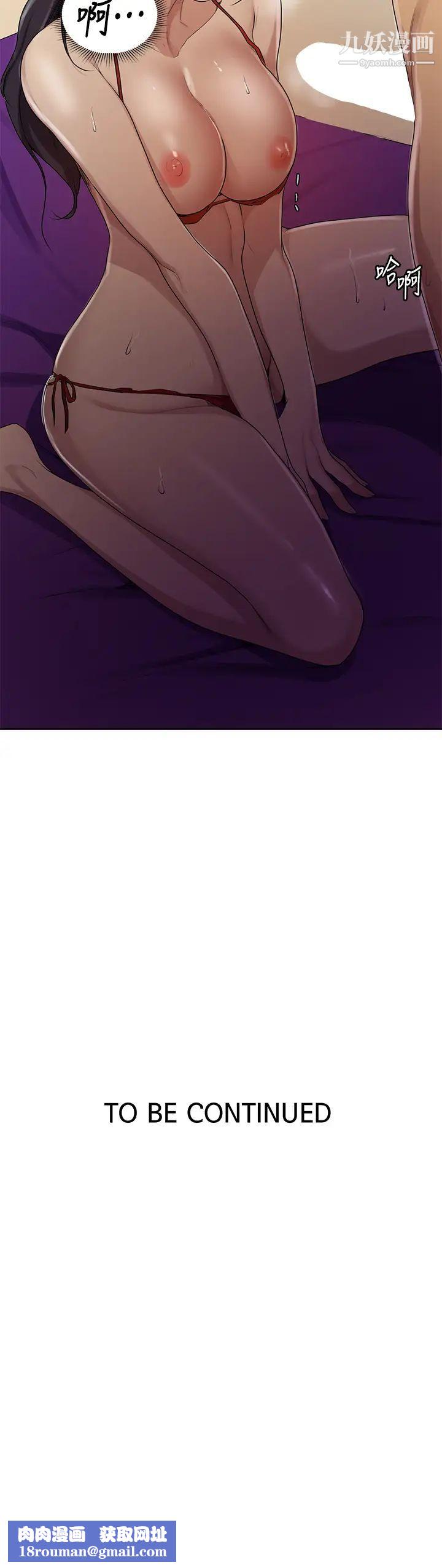 秘密教学第119话-准备好接受我的老二瞭吗?