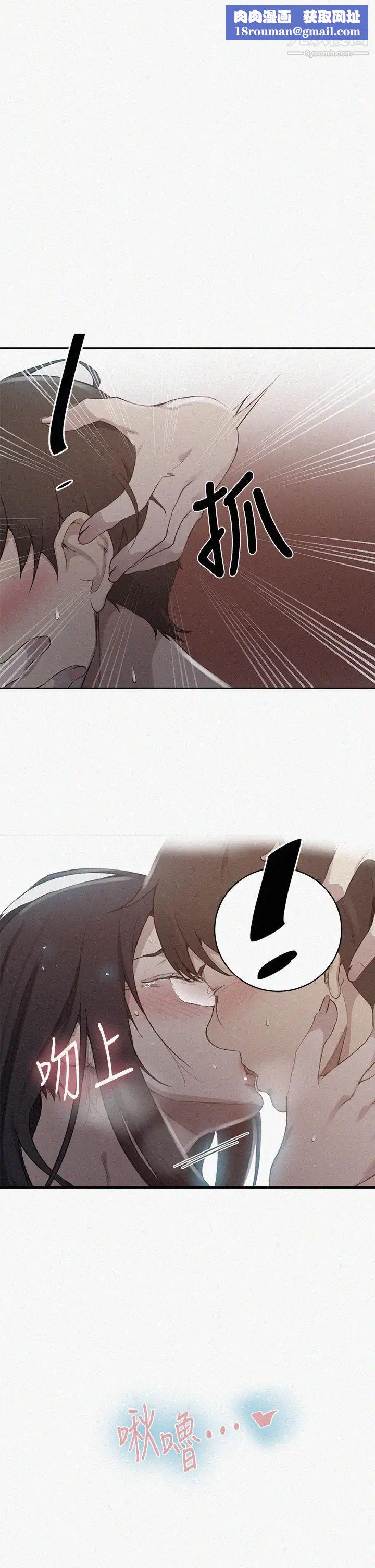 秘密教学第124话-意犹未尽的人妻