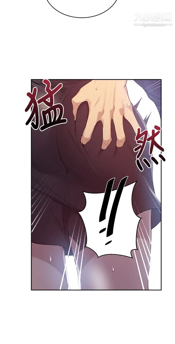 秘密教學第124話-意猶未盡的人妻