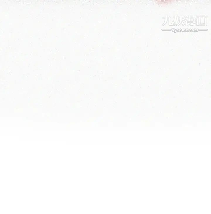 秘密教學第129話-趁沒人的時候盡情做吧