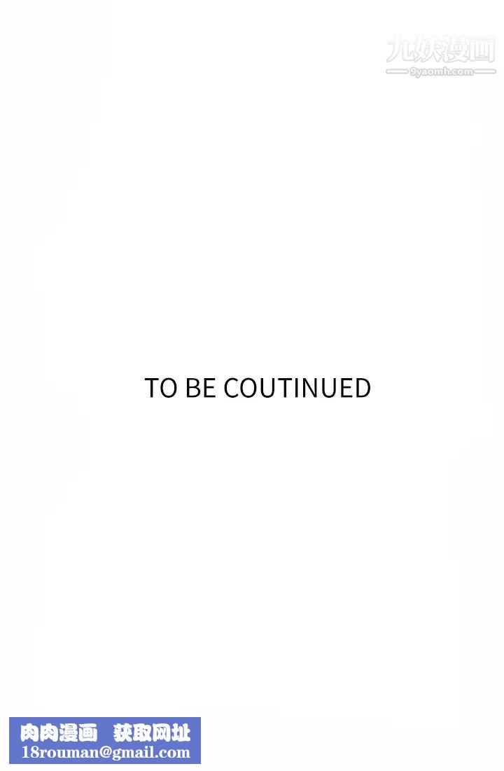 秘密教学第129话-趁没人的时候尽情做吧