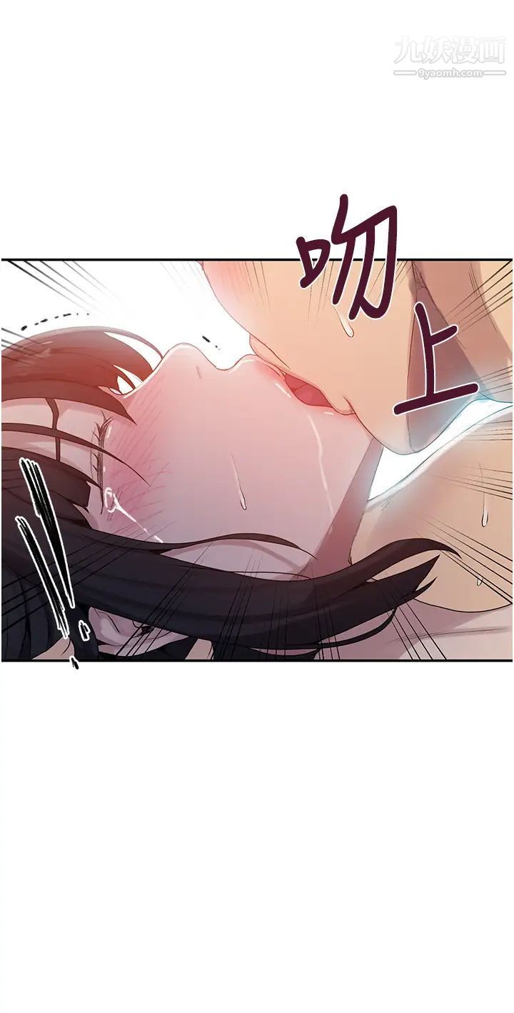 秘密教学第130话-妳离不开我的大老二瞭