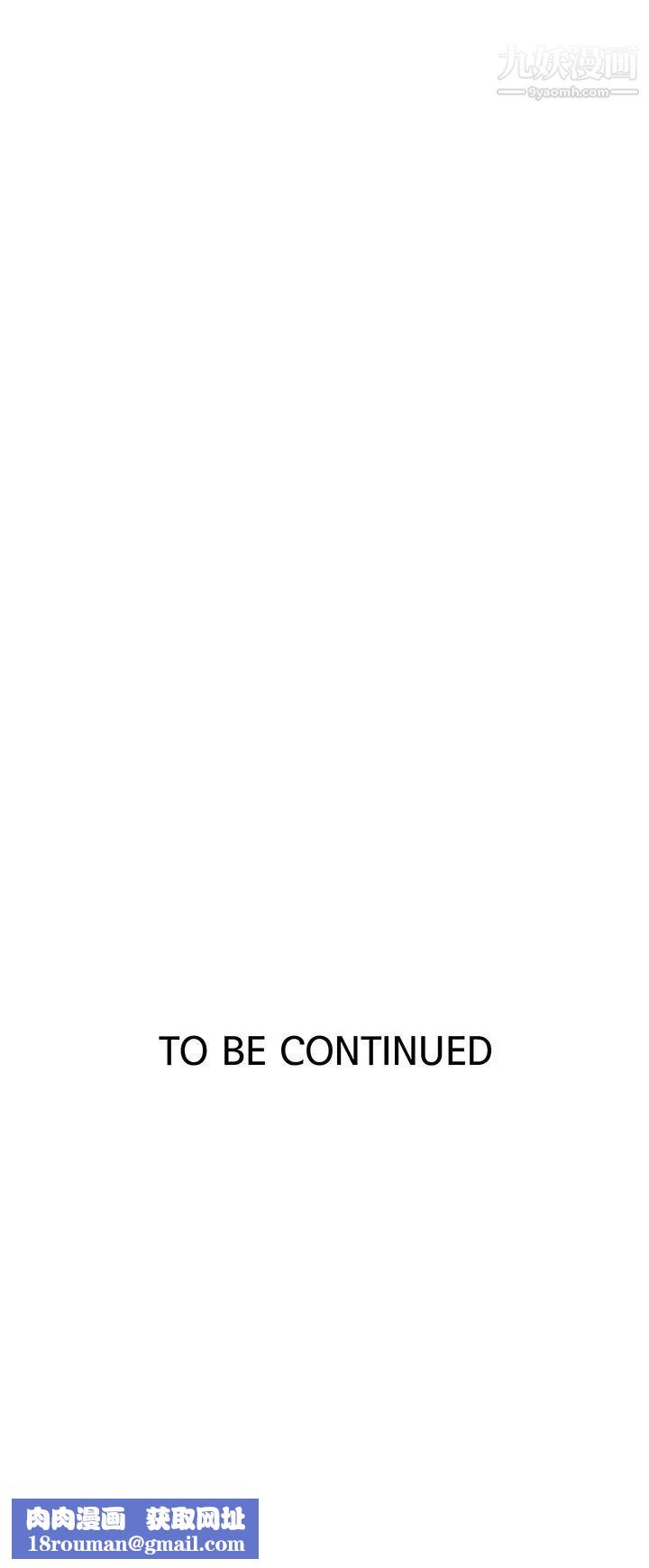 秘密教學第131話-舒亞姊讓人欲罷不能