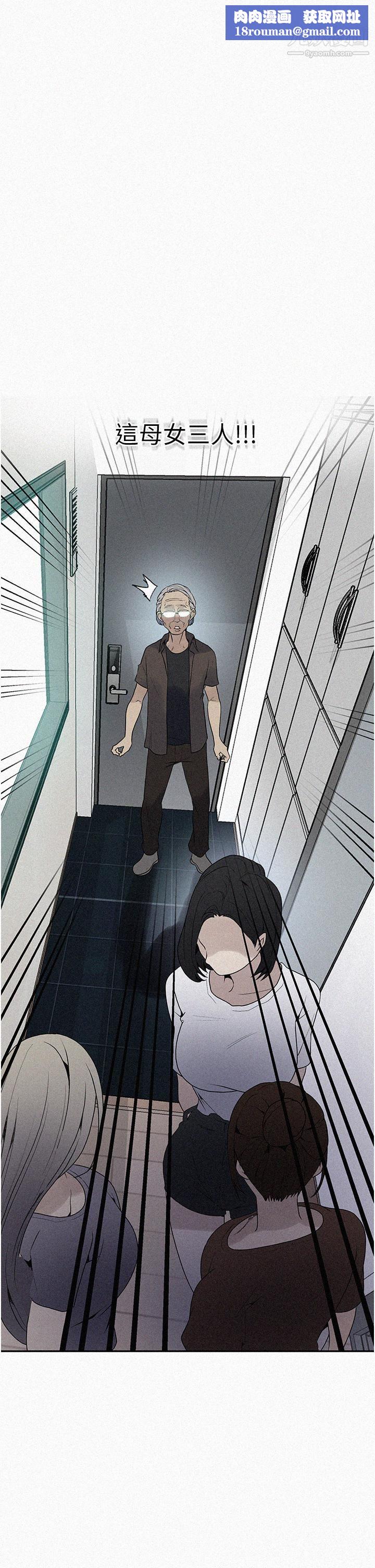 秘密教学第133话-今晚独享子豪的肉棒