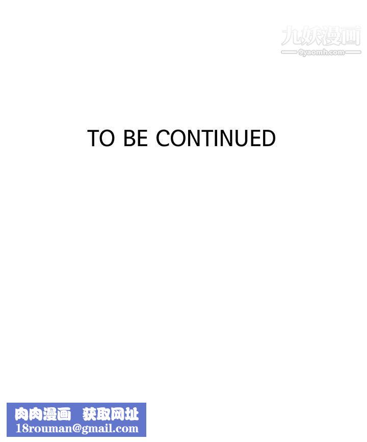 秘密教学第133话-今晚独享子豪的肉棒