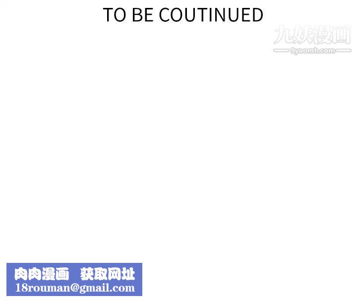 秘密教學第135話-薇亞被幹的樣子好淫蕩