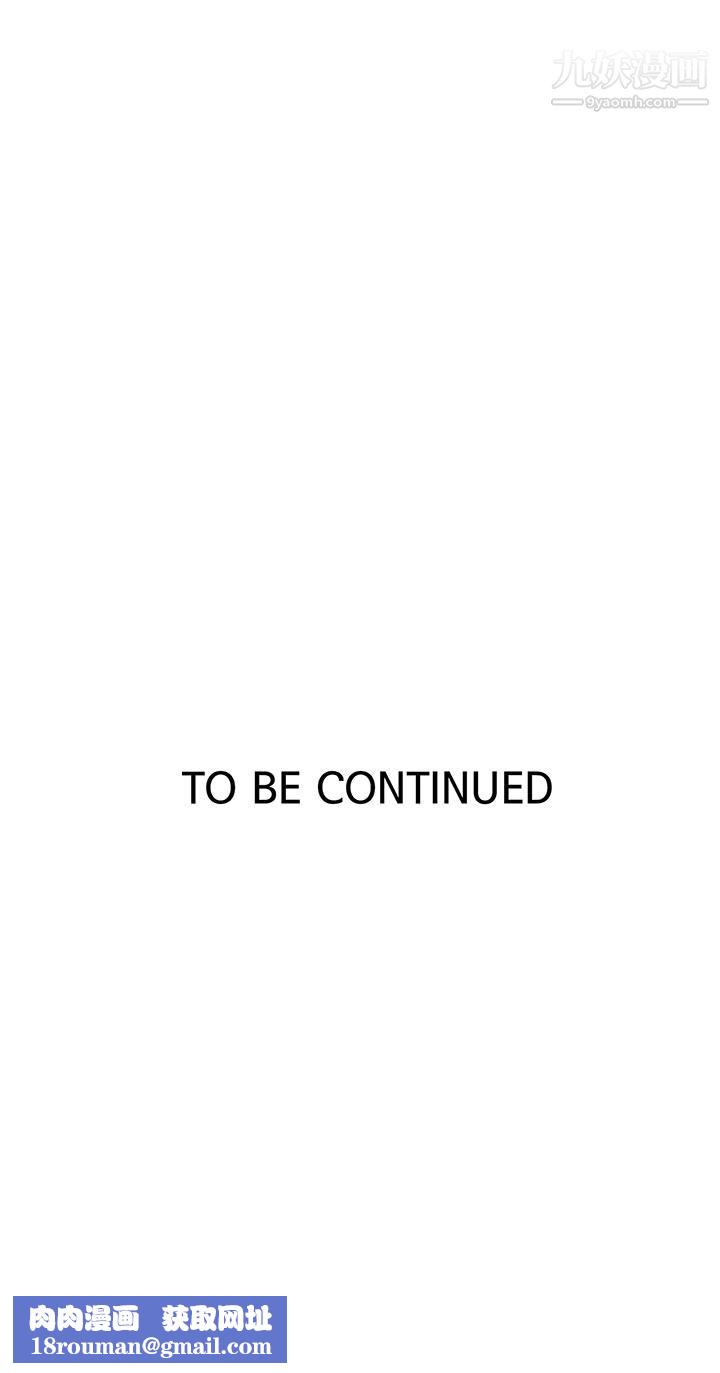 秘密教学第137话-幸好有跟子豪做