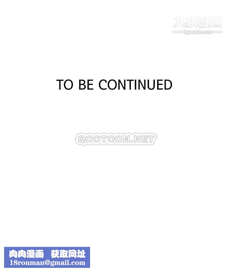 秘密教学第138话-别吵瞭，妳们同时上吧!