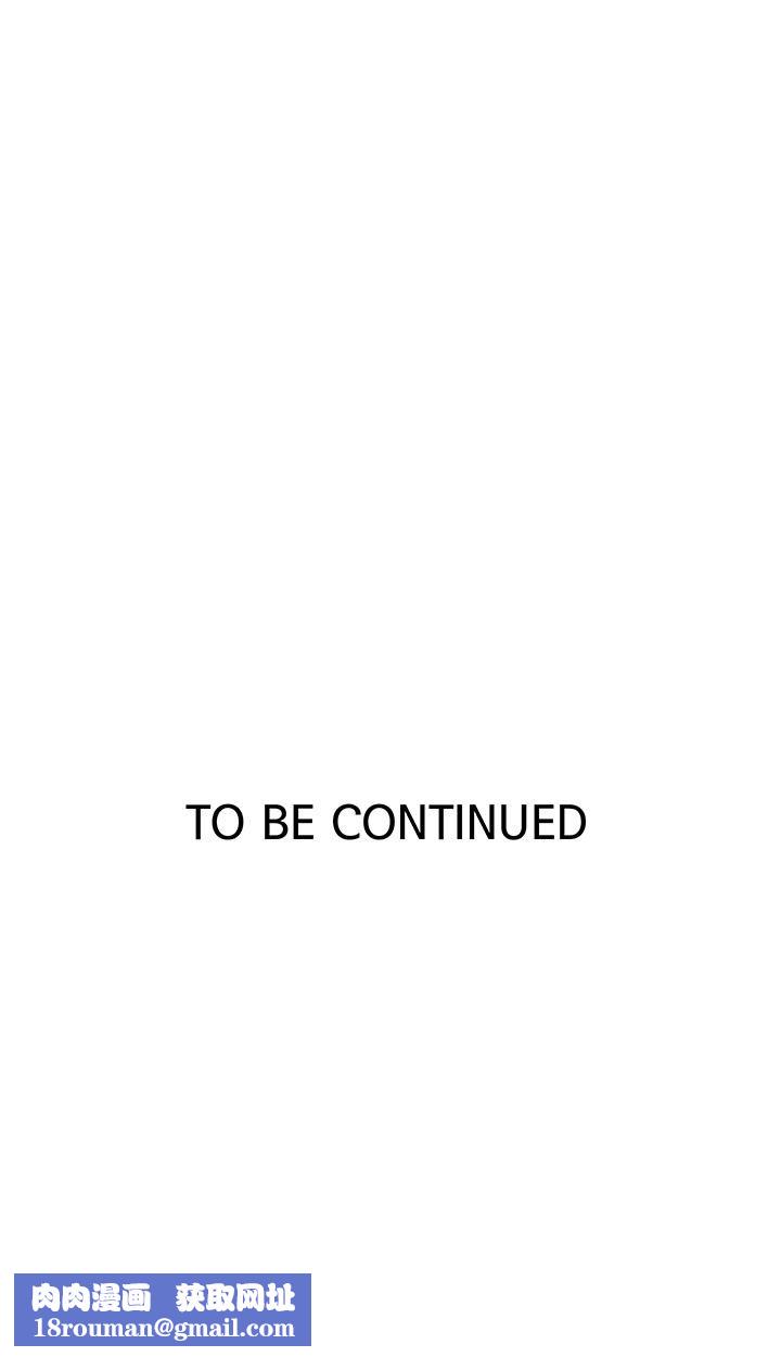 秘密教学第142话-阿姨,一起洗澡吧