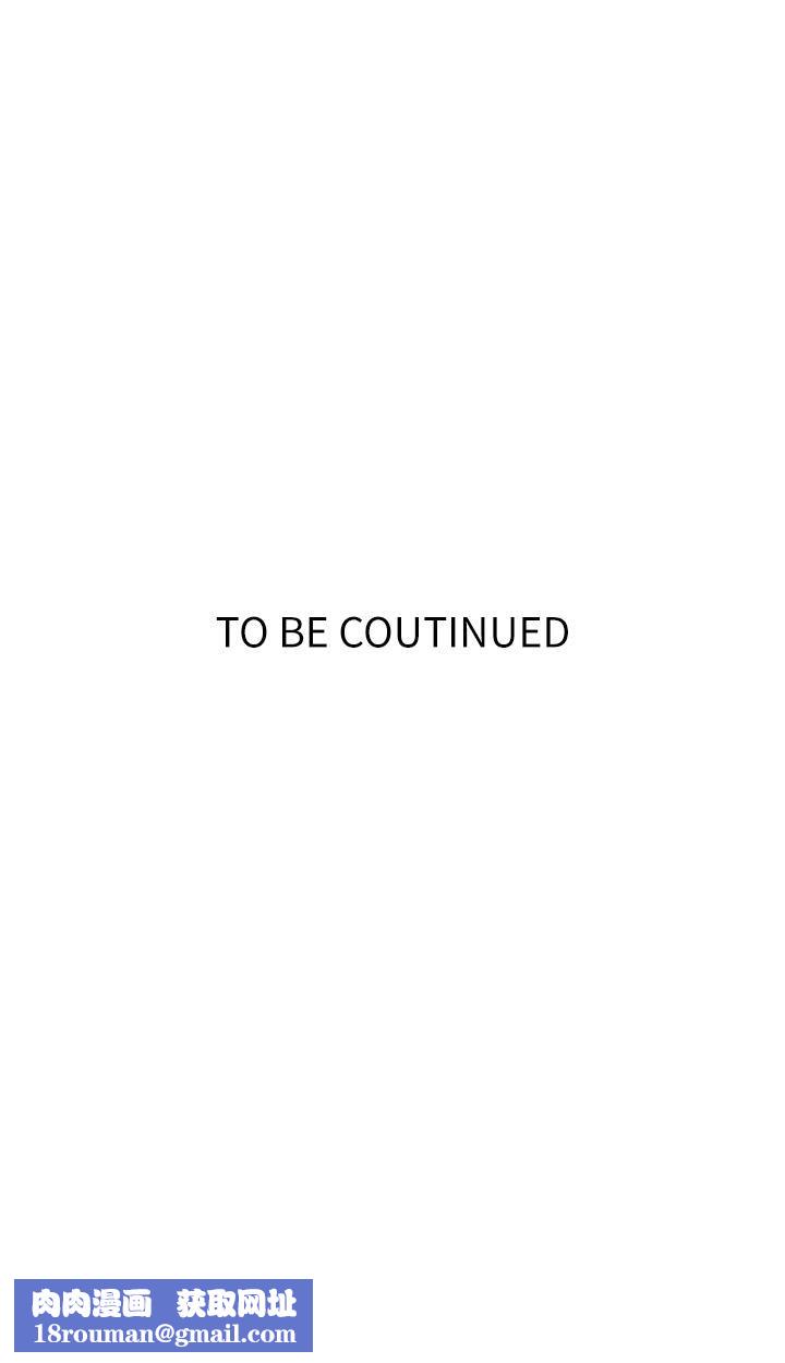 秘密教学第146话-扶着床把屁股翘高!