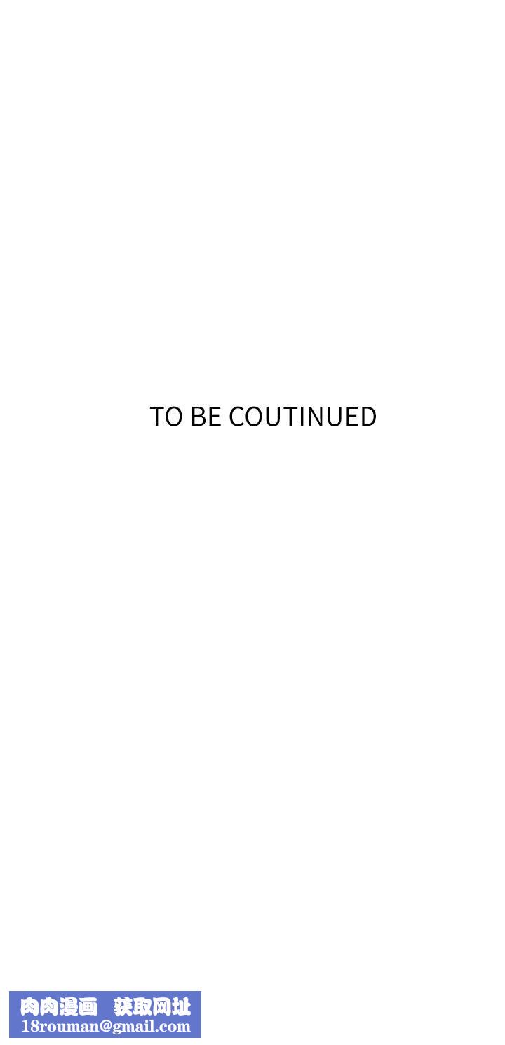 秘密教学第147话-给乖巧奴隶的奖赏