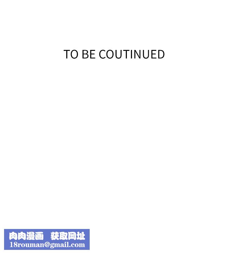 秘密教学第152话-你才刚射完又要?!