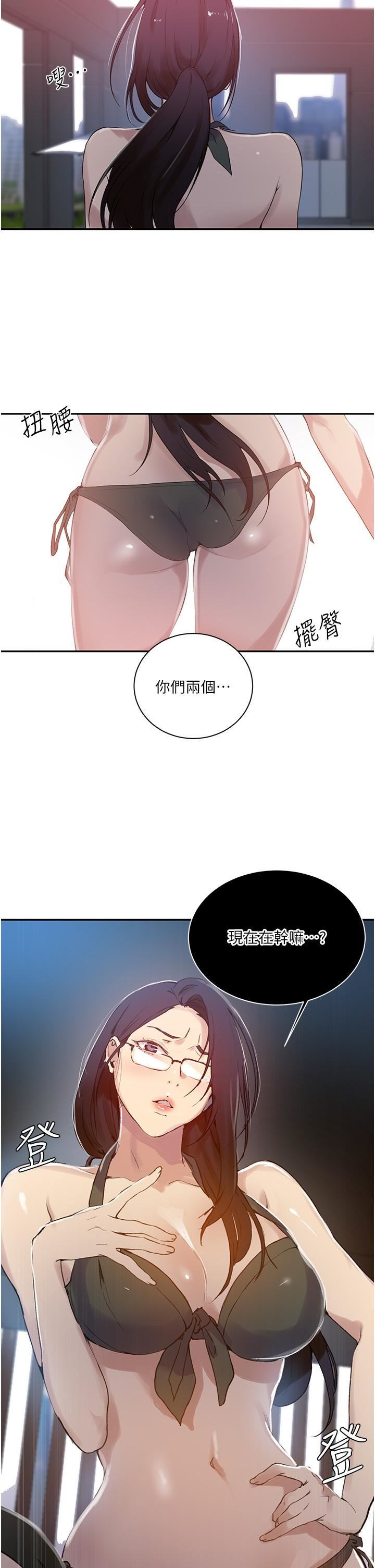 秘密教學第156話-水中愛愛…預備…起!!