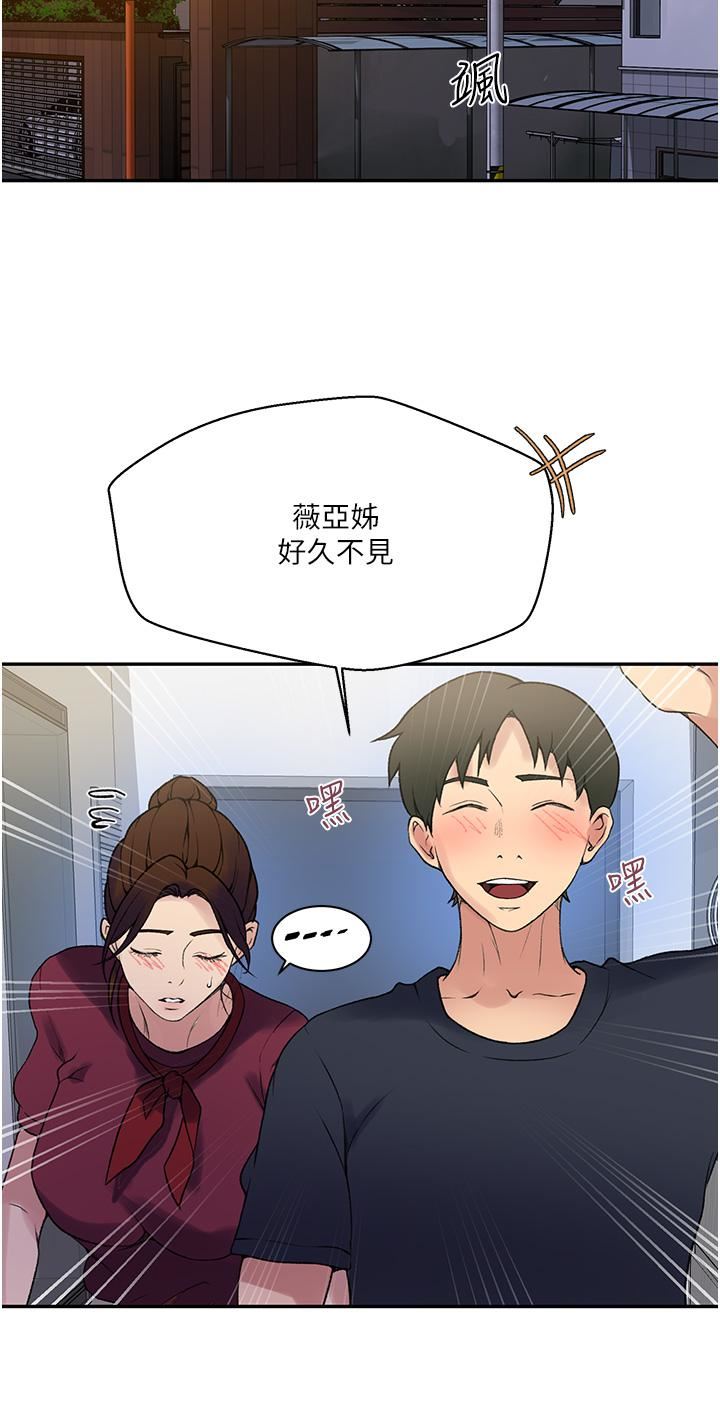 秘密教学第157话-用身体欢迎子豪回傢