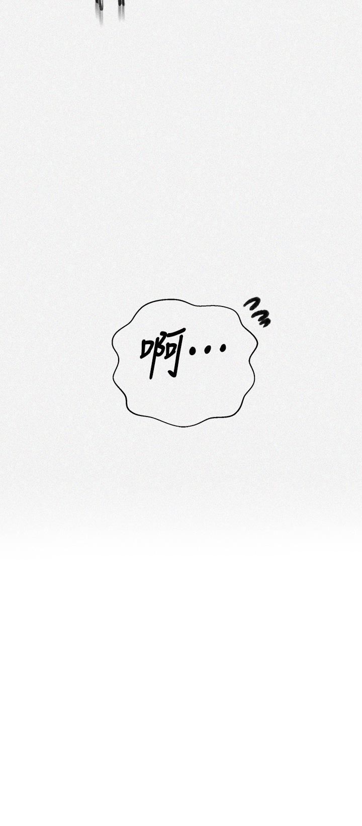 秘密教学第158话-又熙姊…妳变得好淫荡!