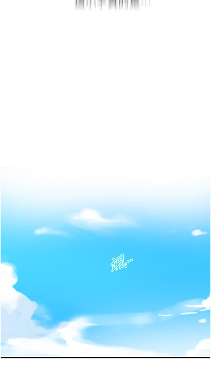 秘密教學第158話-又熙姊…妳變得好淫蕩!