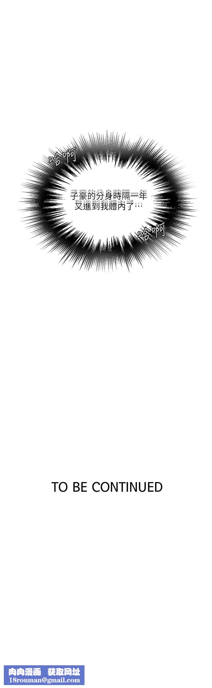 秘密教学第158话-又熙姊…妳变得好淫荡!