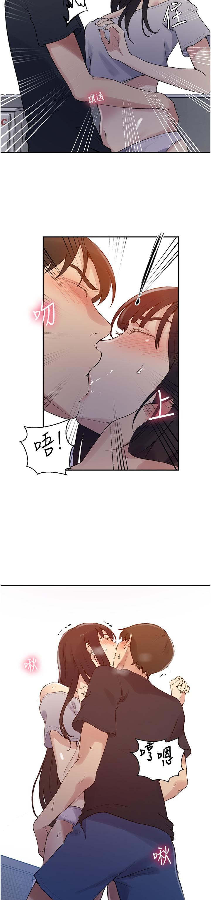 秘密教學第160話-一步步踏入陷阱的茱莉