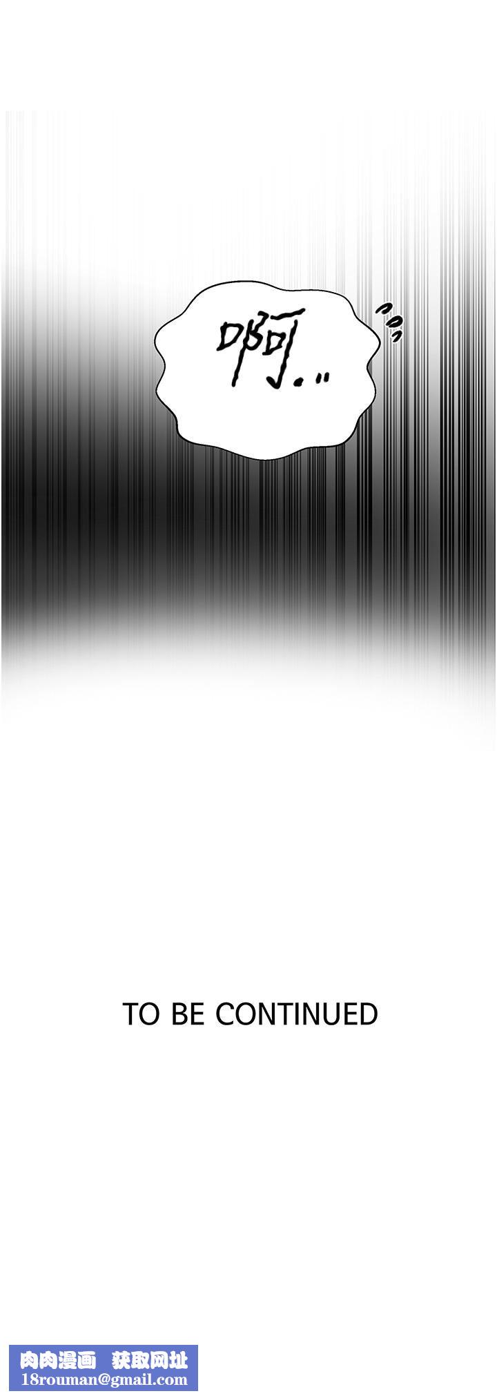 秘密教学第160话-一步步踏入陷阱的茱莉