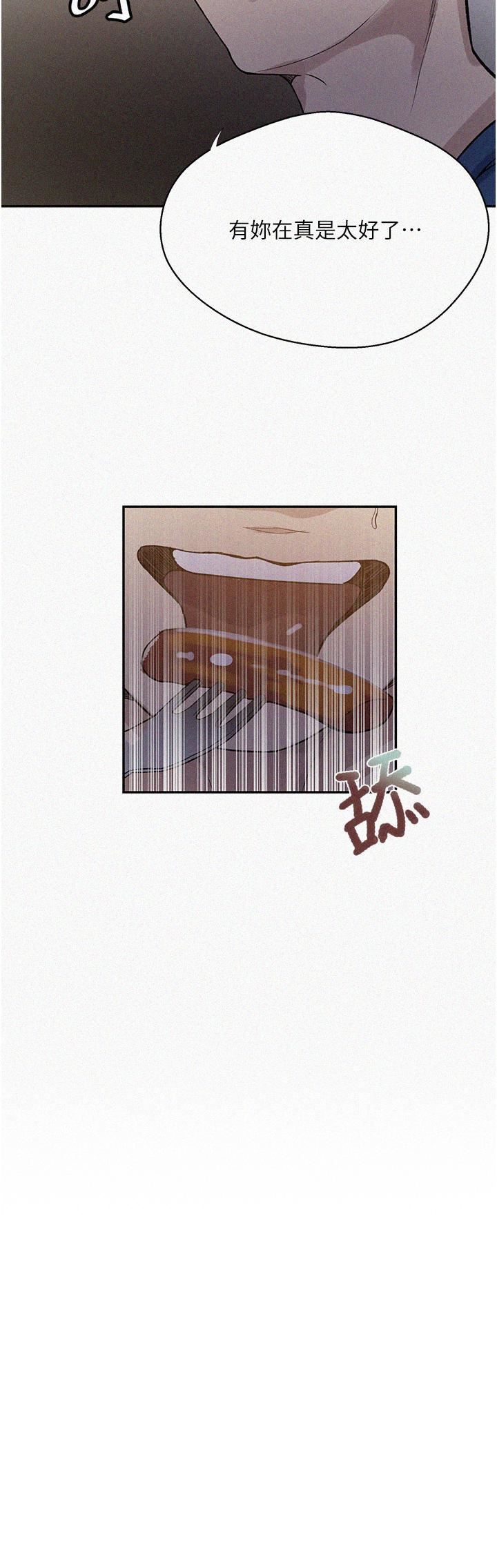 秘密教学第164话-我愿意跟舒亚3P…!