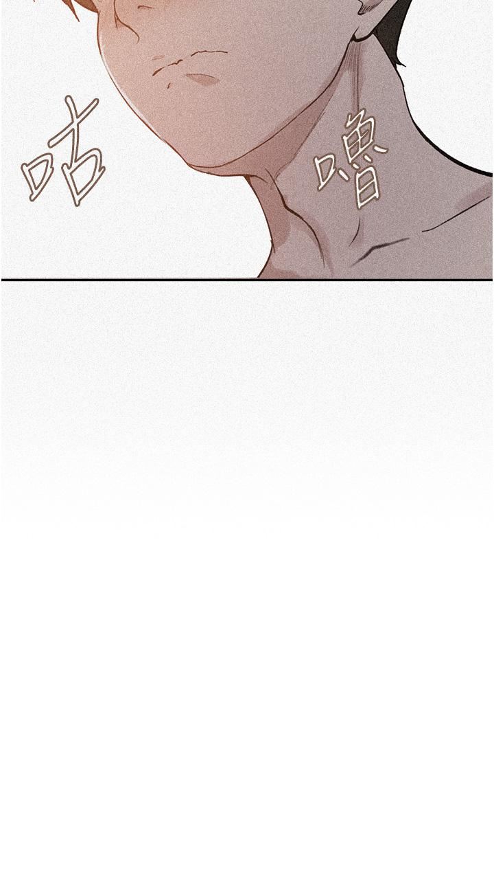 秘密教学第165话-重温薇亚姊体内的温度