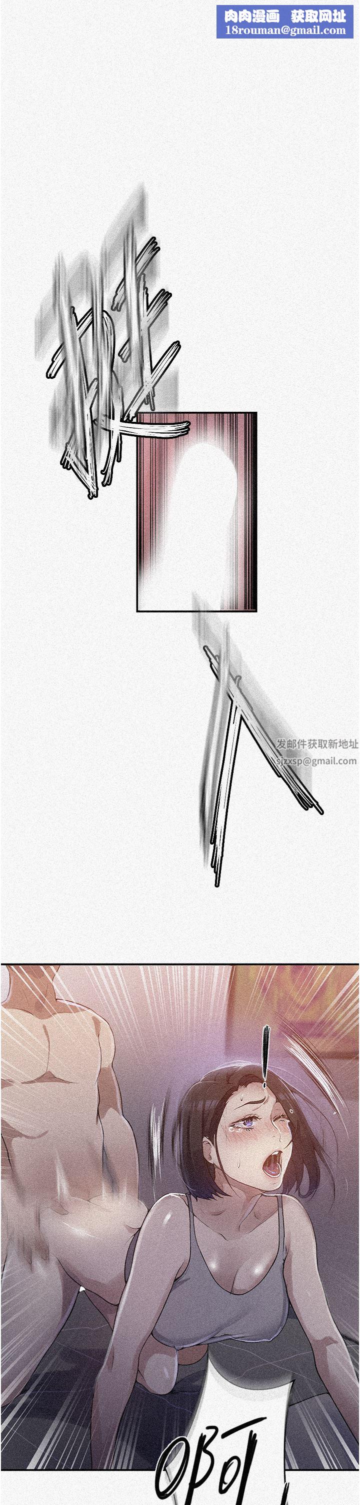 秘密教学第167话-妳到底要不要3P?!